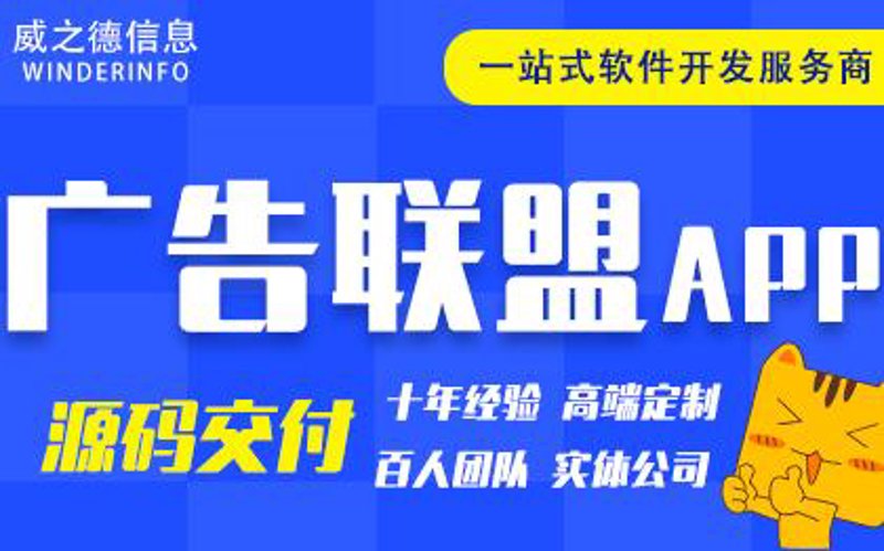 软件定制开发：选择外包的最佳指南