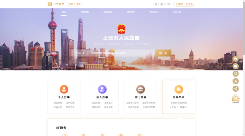 信息化浪潮下的企业转型之路